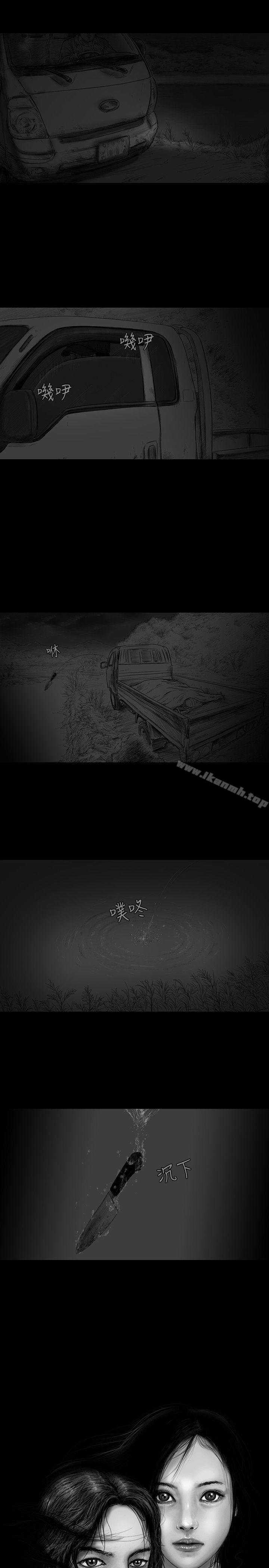 《SEEDTheBeginning》漫画 The111Beginning111第5話