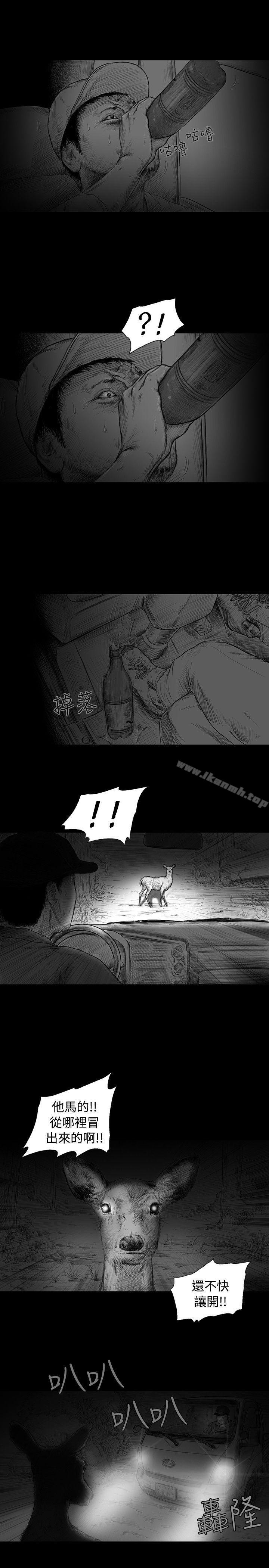 《SEEDTheBeginning》漫画 The111Beginning111第5話