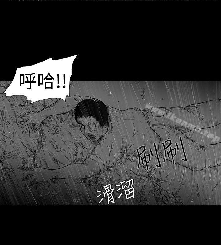 《SEEDTheBeginning》漫画 The111Beginning111第6話