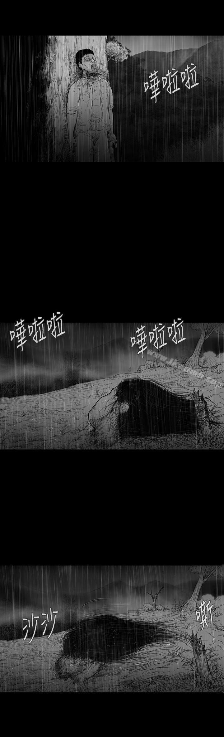 《SEEDTheBeginning》漫画 The111Beginning111第6話