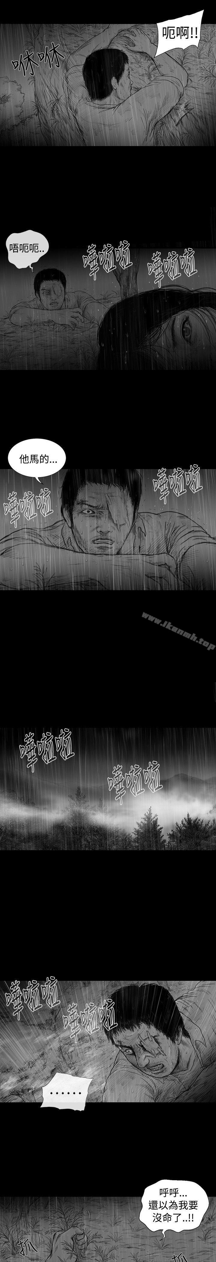 《SEEDTheBeginning》漫画 The111Beginning111第6話