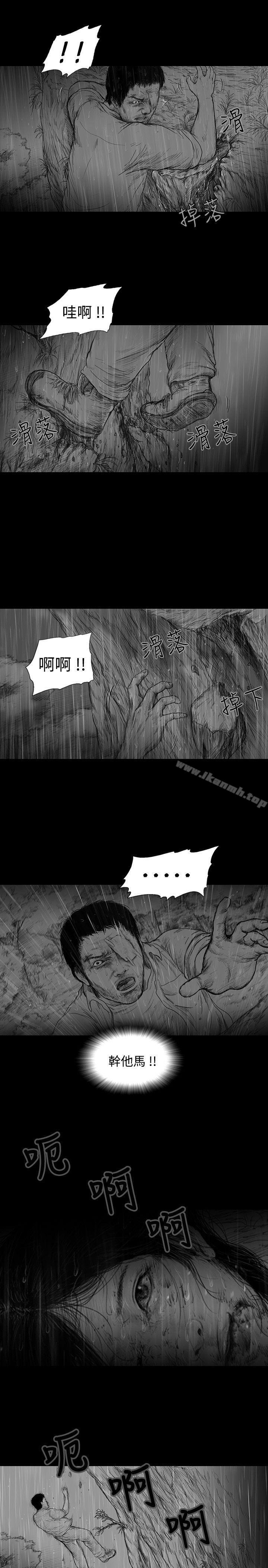 《SEEDTheBeginning》漫画 The111Beginning111第6話