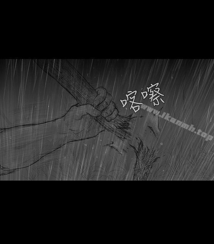 《SEEDTheBeginning》漫画 The111Beginning111第6話