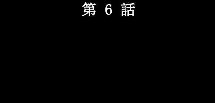 《SEEDTheBeginning》漫画 The111Beginning111第6話