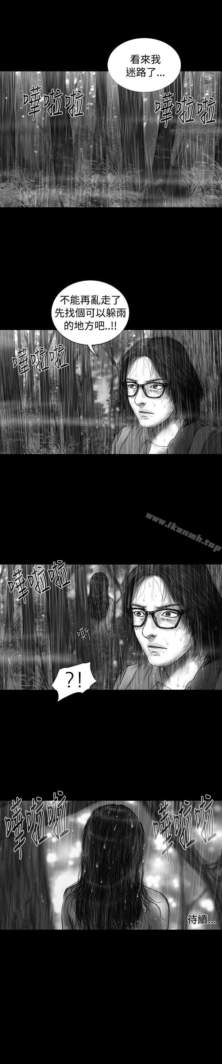 《SEEDTheBeginning》漫画 The111Beginning111第7話