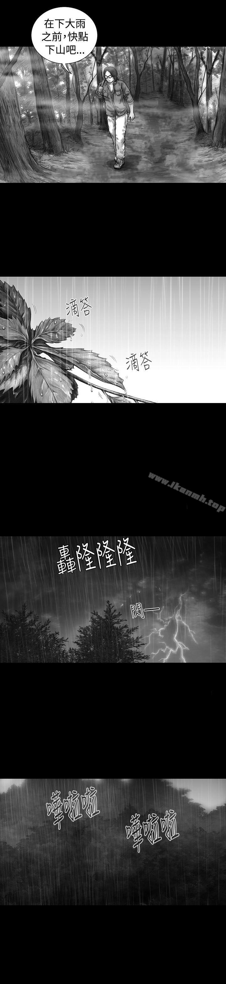 《SEEDTheBeginning》漫画 The111Beginning111第7話