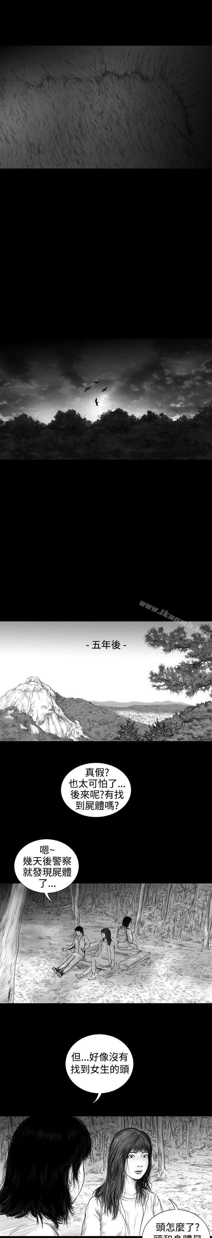 《SEEDTheBeginning》漫画 The111Beginning111第7話