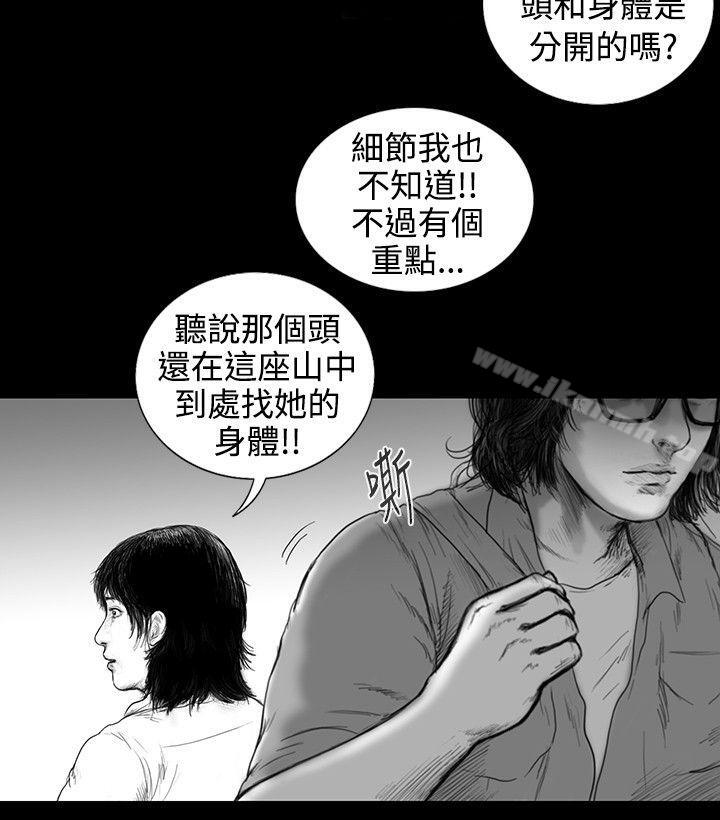 《SEEDTheBeginning》漫画 The111Beginning111第7話