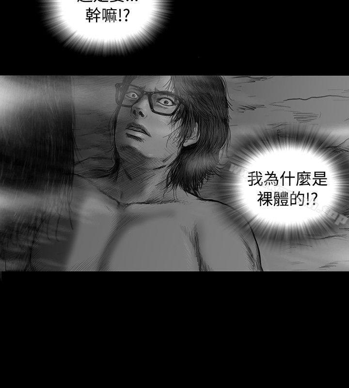 《SEEDTheBeginning》漫画 The111Beginning111第9話