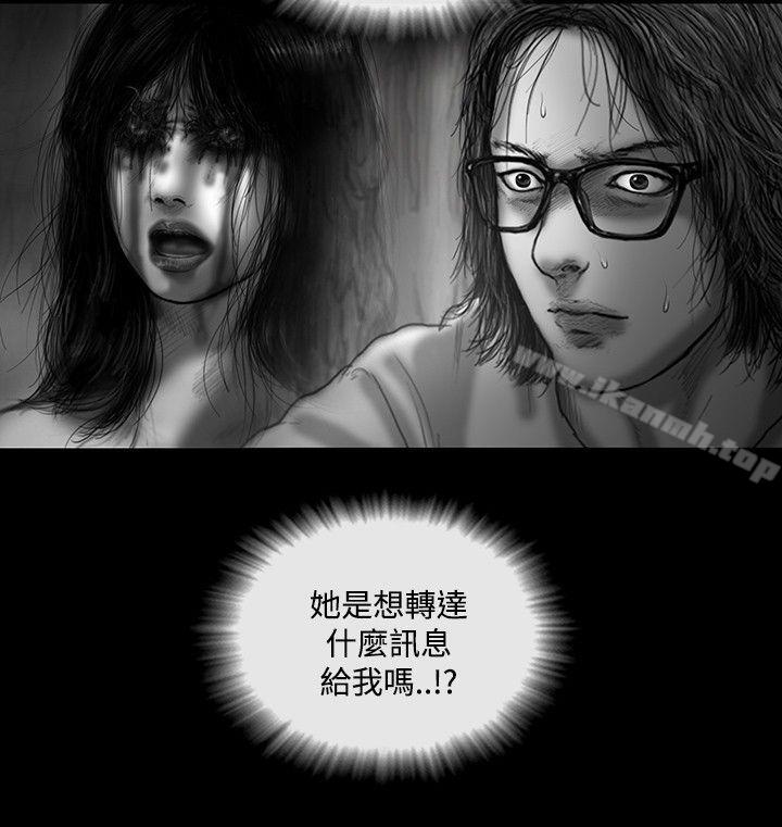 《SEEDTheBeginning》漫画 The111Beginning111第9話