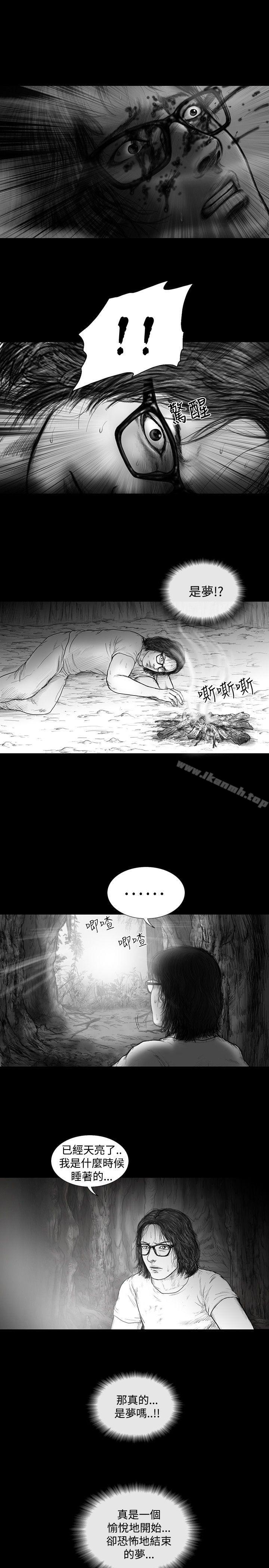 《SEEDTheBeginning》漫画 The111Beginning111第9話