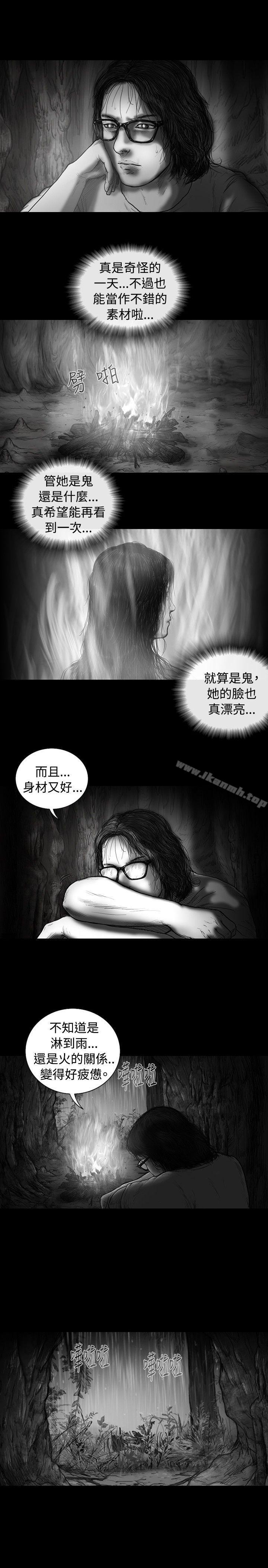 《SEEDTheBeginning》漫画 The111Beginning111第9話