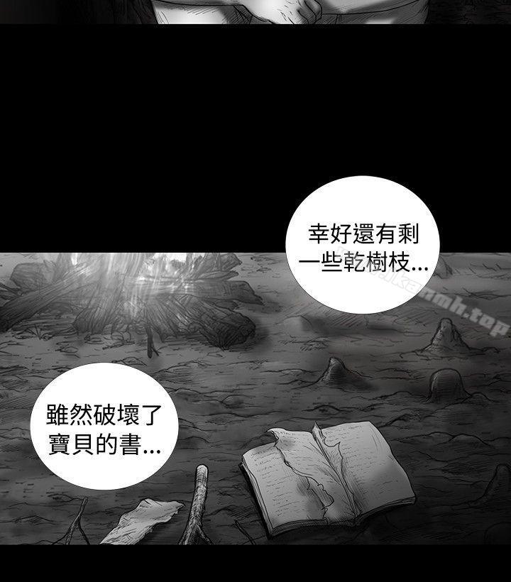 《SEEDTheBeginning》漫画 The111Beginning111第9話
