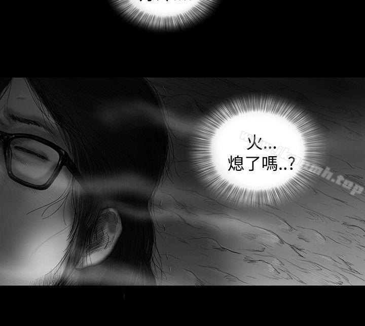 《SEEDTheBeginning》漫画 The111Beginning111第9話