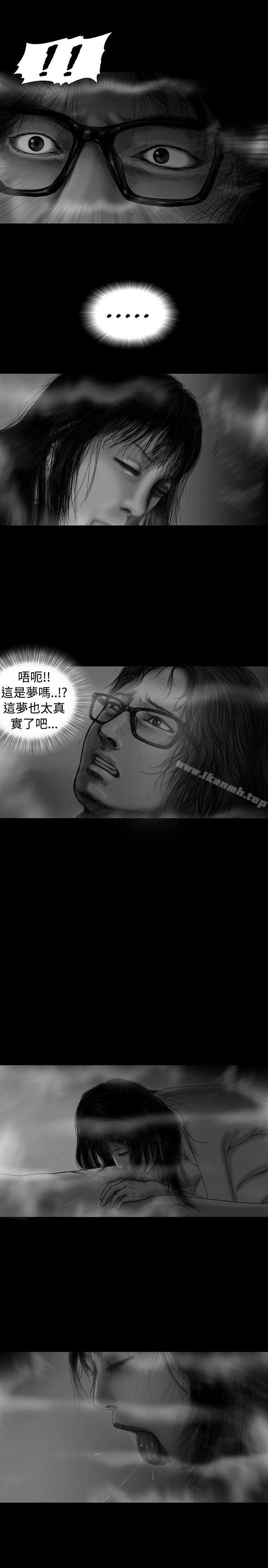 《SEEDTheBeginning》漫画 The111Beginning111第9話