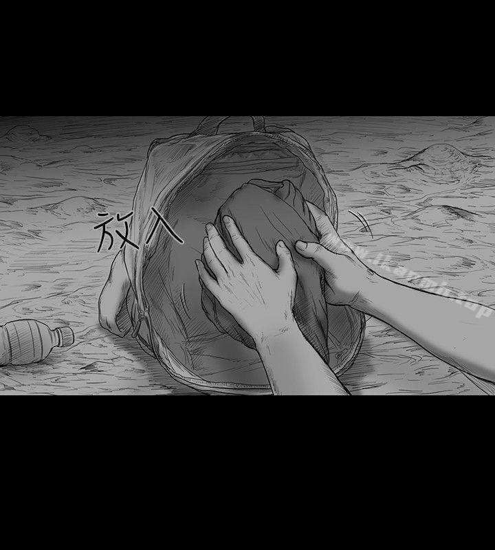 《SEEDTheBeginning》漫画 The111Beginning111第10話