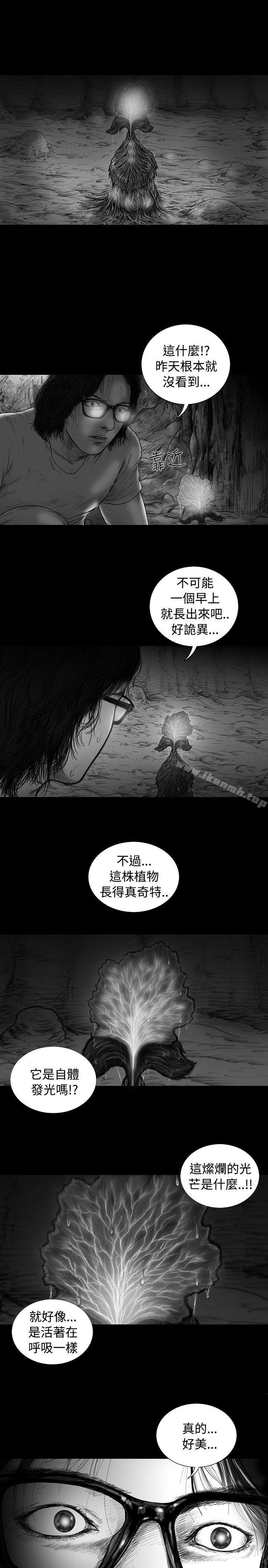 《SEEDTheBeginning》漫画 The111Beginning111第10話