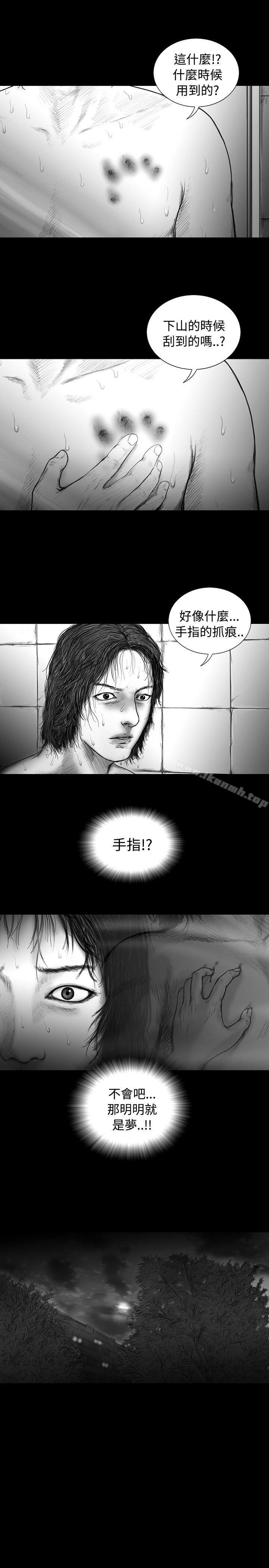 《SEEDTheBeginning》漫画 The111Beginning111第10話