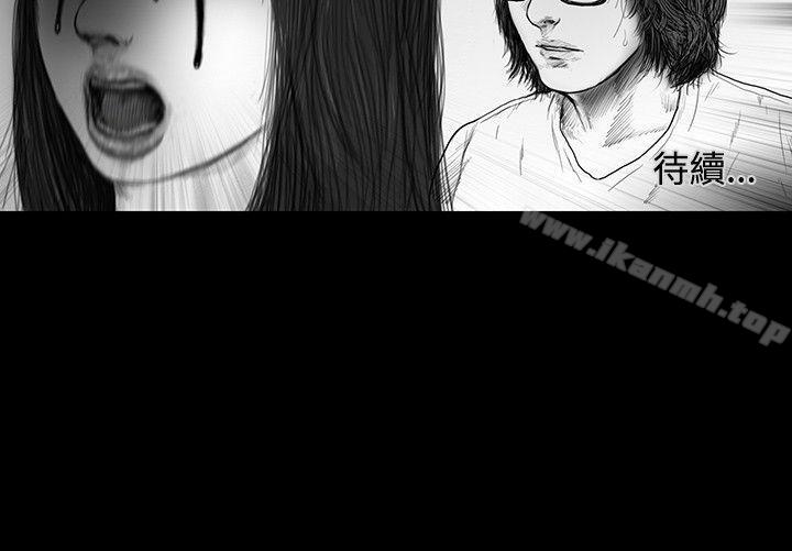 《SEEDTheBeginning》漫画 The111Beginning111第10話