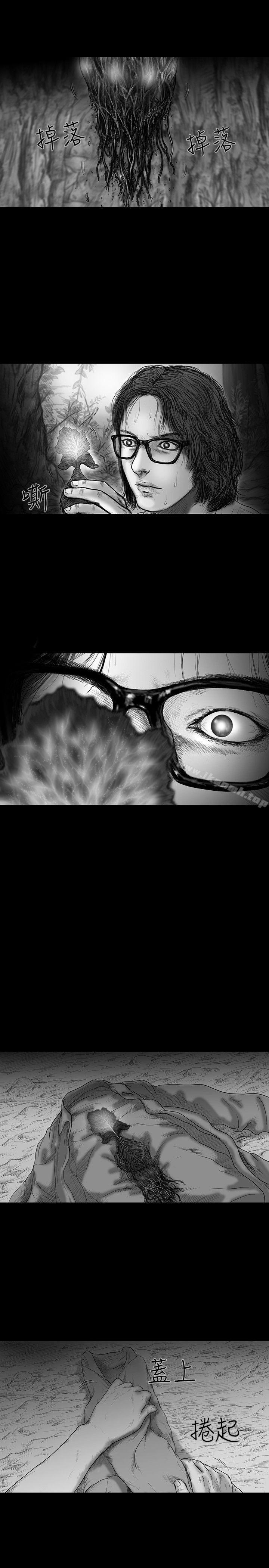 《SEEDTheBeginning》漫画 The111Beginning111第10話