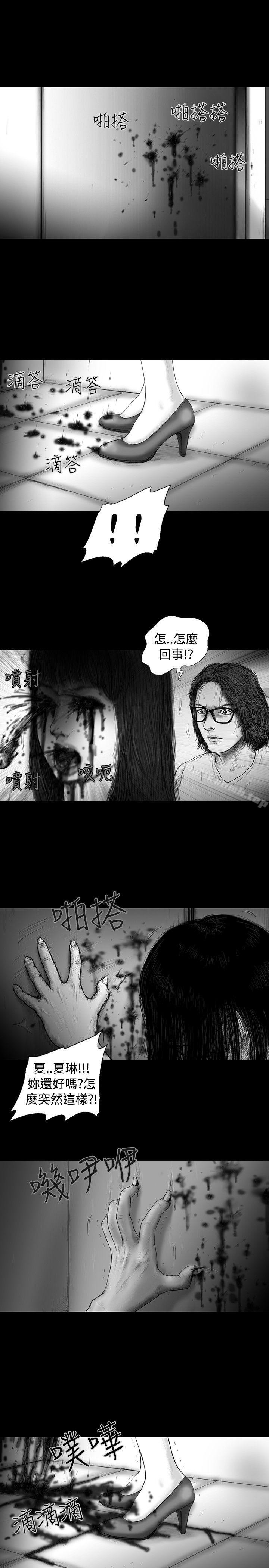 《SEEDTheBeginning》漫画 The111Beginning111第11話