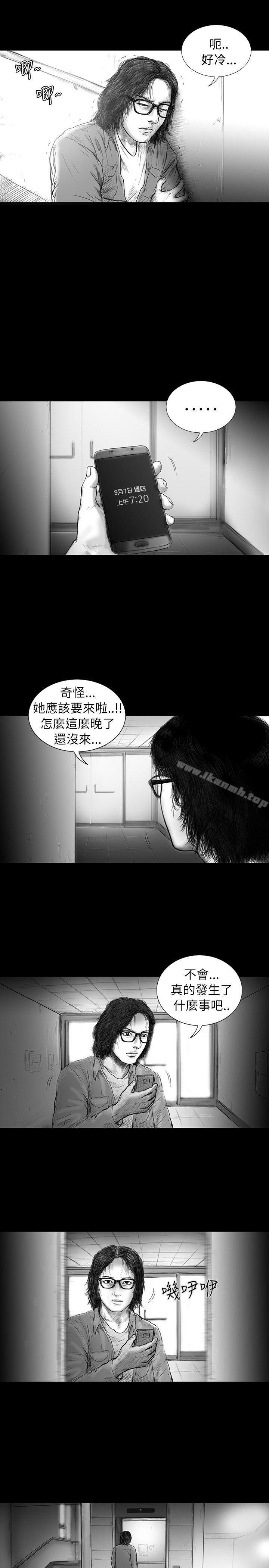 《SEEDTheBeginning》漫画 The111Beginning111第11話
