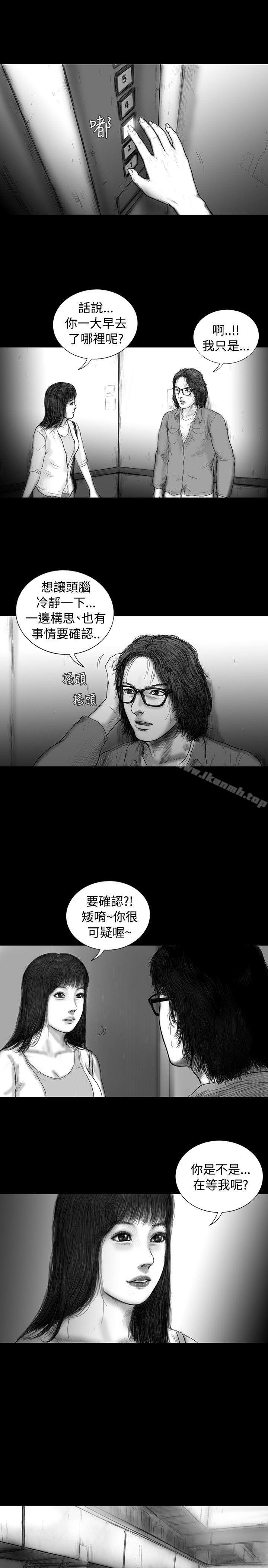 《SEEDTheBeginning》漫画 The111Beginning111第11話