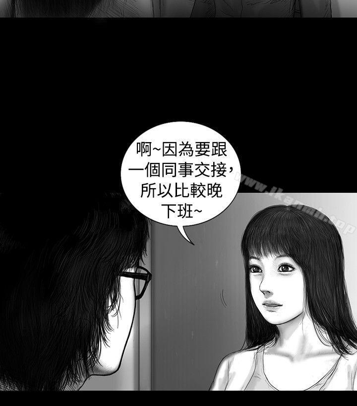 《SEEDTheBeginning》漫画 The111Beginning111第11話