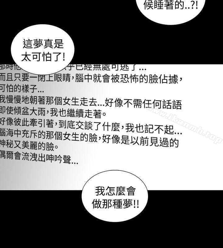 《SEEDTheBeginning》漫画 The111Beginning111第11話