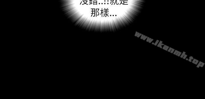 《SEEDTheBeginning》漫画 The111Beginning111第11話