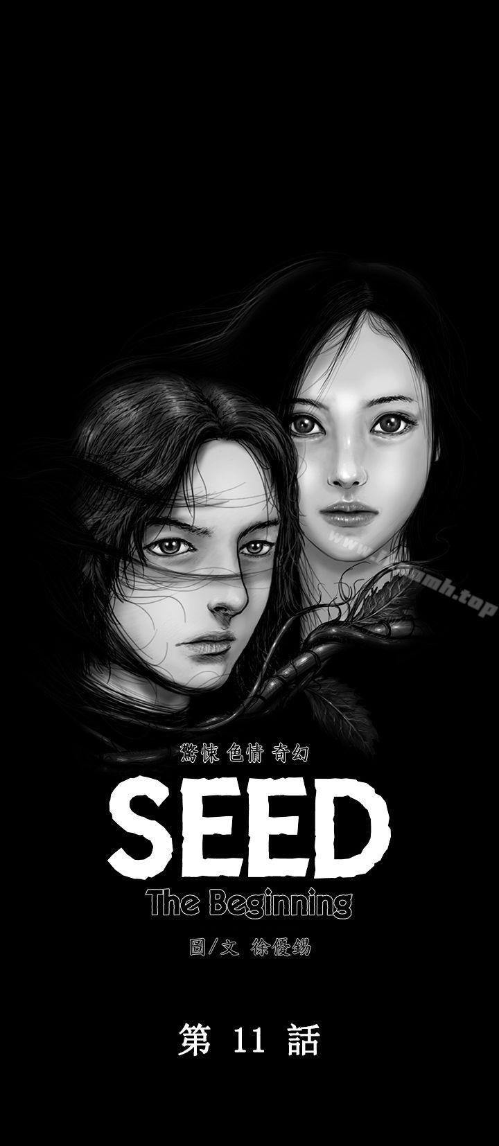 《SEEDTheBeginning》漫画 The111Beginning111第11話