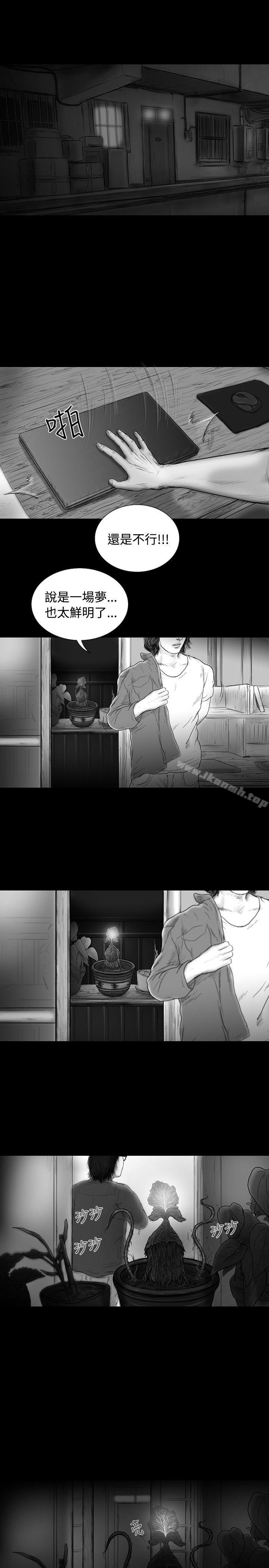 《SEEDTheBeginning》漫画 The111Beginning111第11話