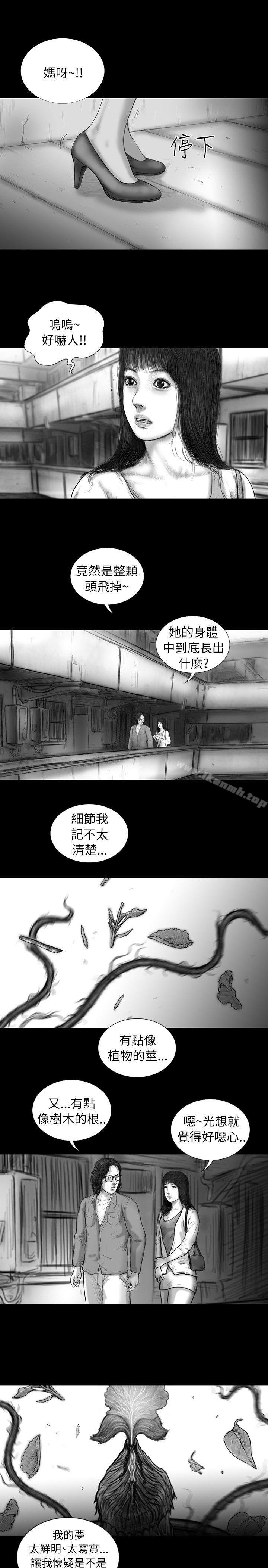 《SEEDTheBeginning》漫画 The111Beginning111第12話