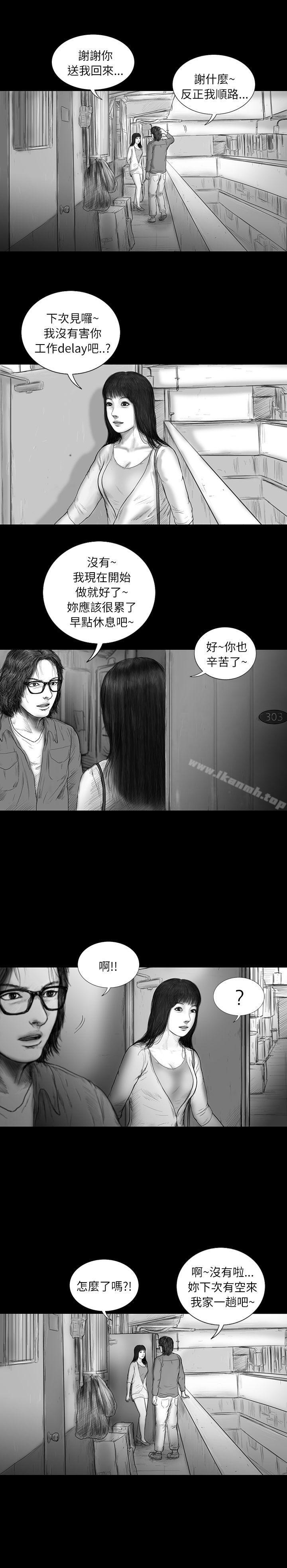 《SEEDTheBeginning》漫画 The111Beginning111第12話
