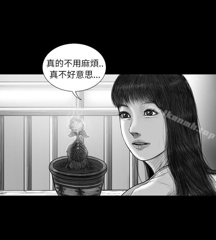 《SEEDTheBeginning》漫画 The111Beginning111第12話