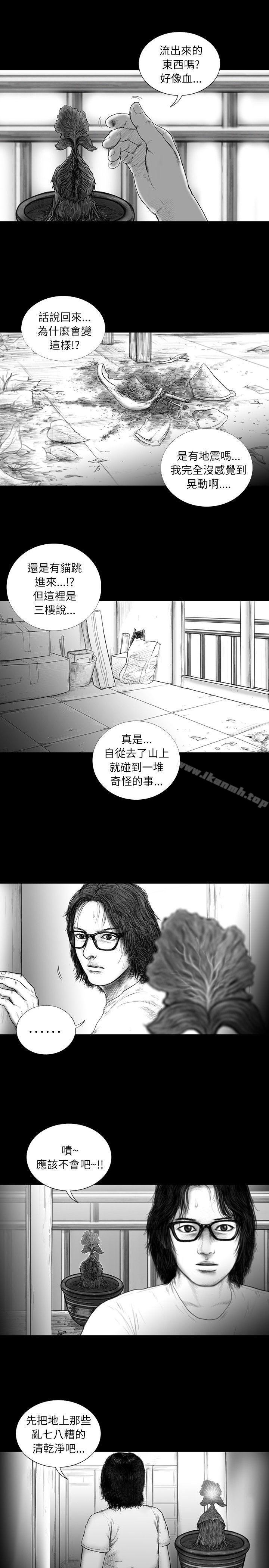 《SEEDTheBeginning》漫画 The111Beginning111第12話