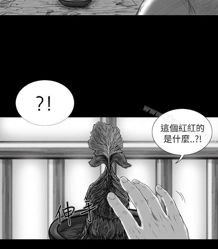 《SEEDTheBeginning》漫画 The111Beginning111第12話