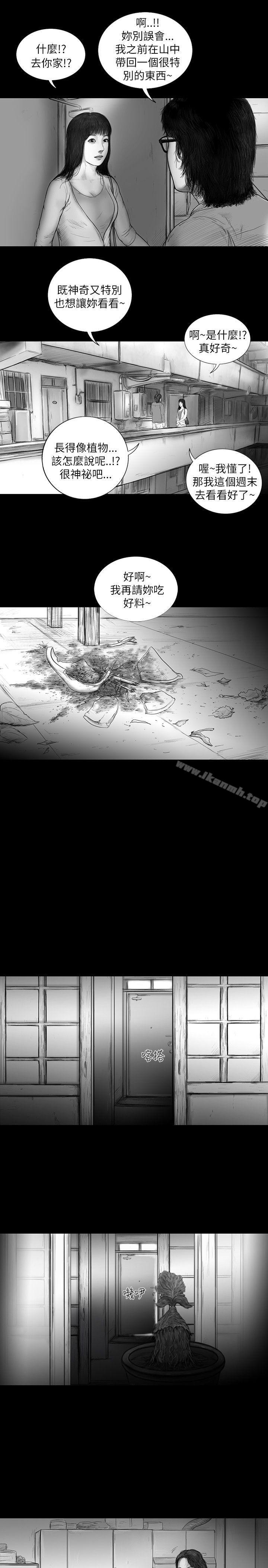 《SEEDTheBeginning》漫画 The111Beginning111第12話
