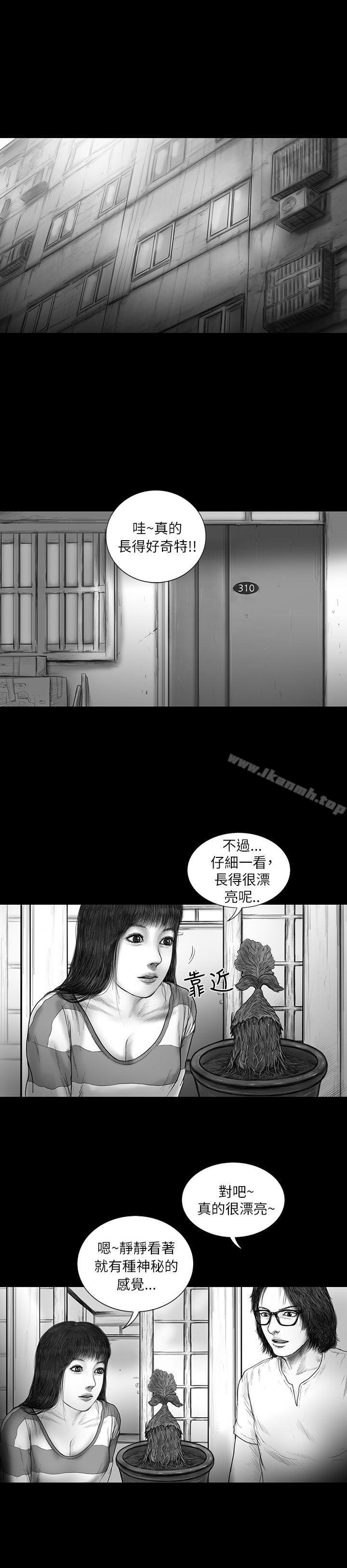 《SEEDTheBeginning》漫画 The111Beginning111第12話