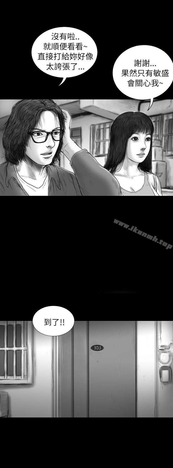 《SEEDTheBeginning》漫画 The111Beginning111第12話