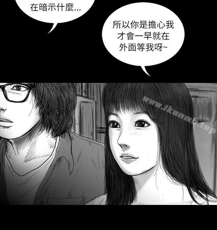 《SEEDTheBeginning》漫画 The111Beginning111第12話