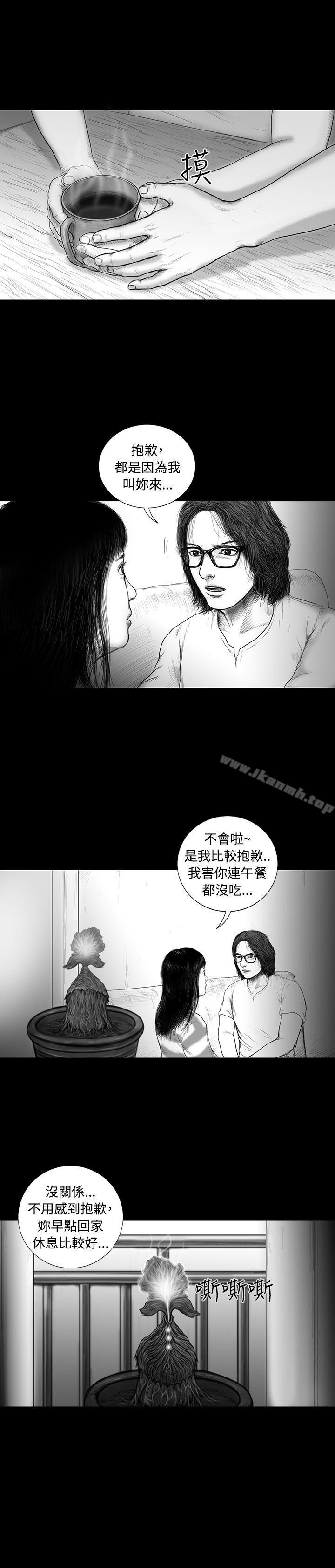 《SEEDTheBeginning》漫画 The111Beginning111第13話