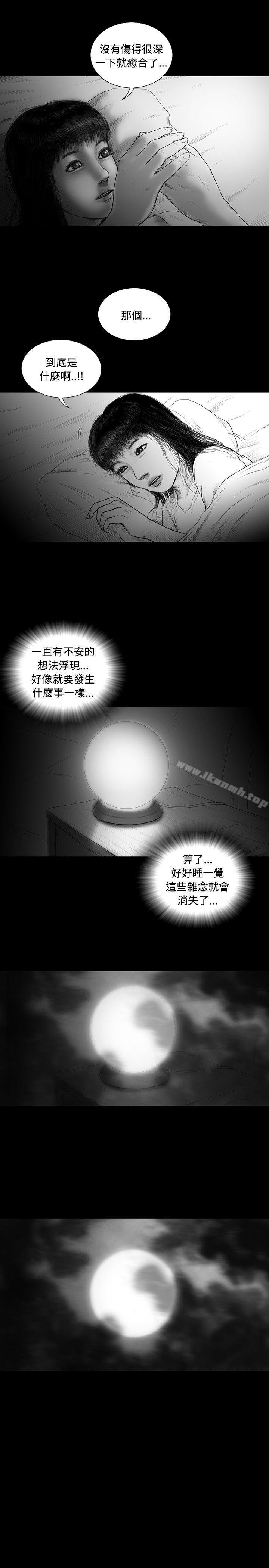 《SEEDTheBeginning》漫画 The111Beginning111第13話