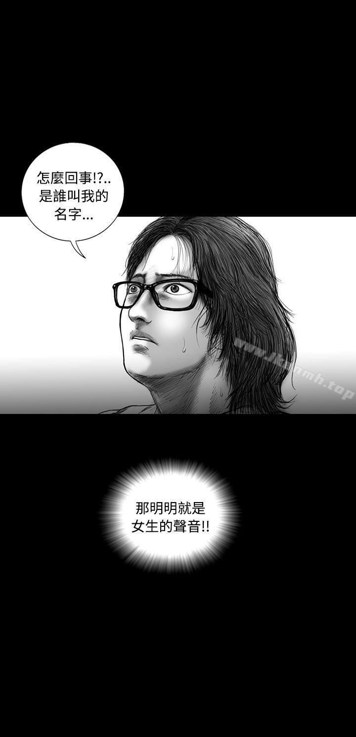 《SEEDTheBeginning》漫画 The111Beginning111第13話