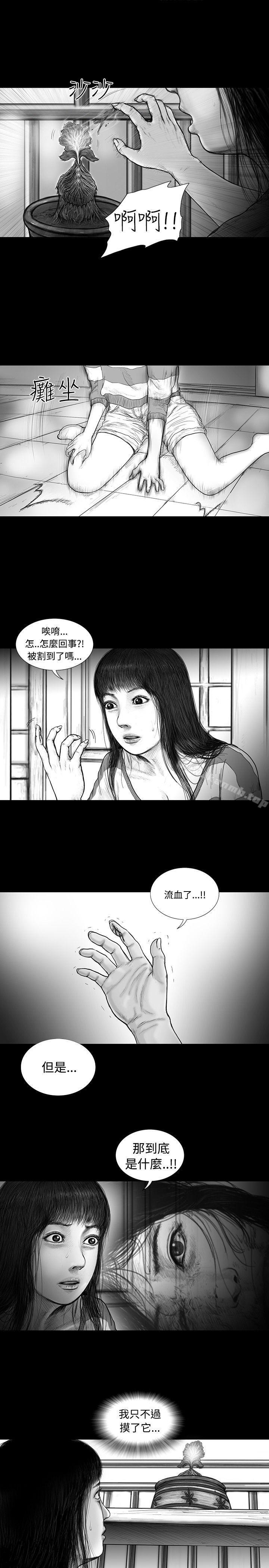 《SEEDTheBeginning》漫画 The111Beginning111第13話