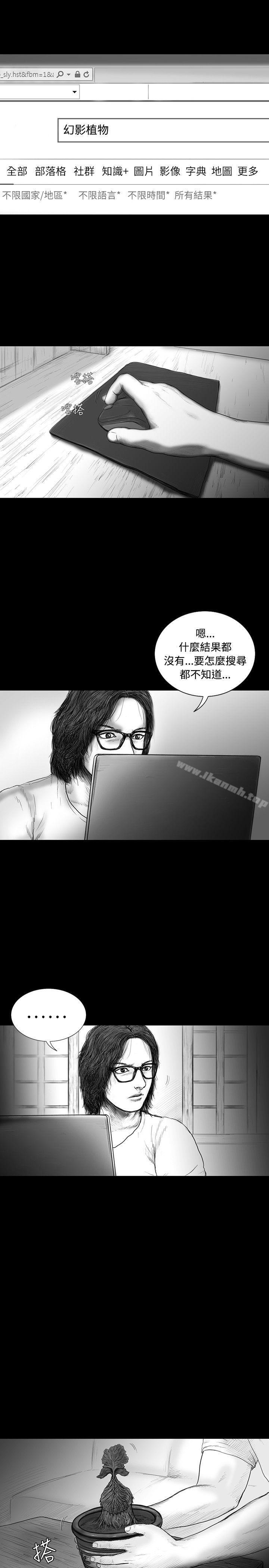 《SEEDTheBeginning》漫画 The111Beginning111第13話