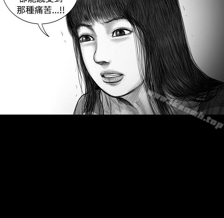 《SEEDTheBeginning》漫画 The111Beginning111第13話