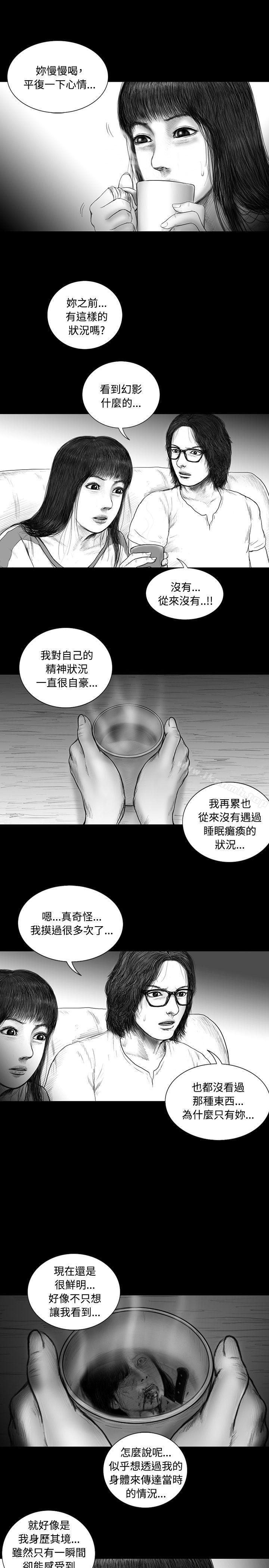 《SEEDTheBeginning》漫画 The111Beginning111第13話