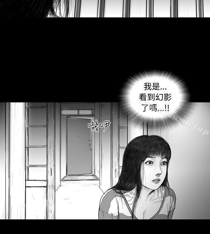 《SEEDTheBeginning》漫画 The111Beginning111第13話