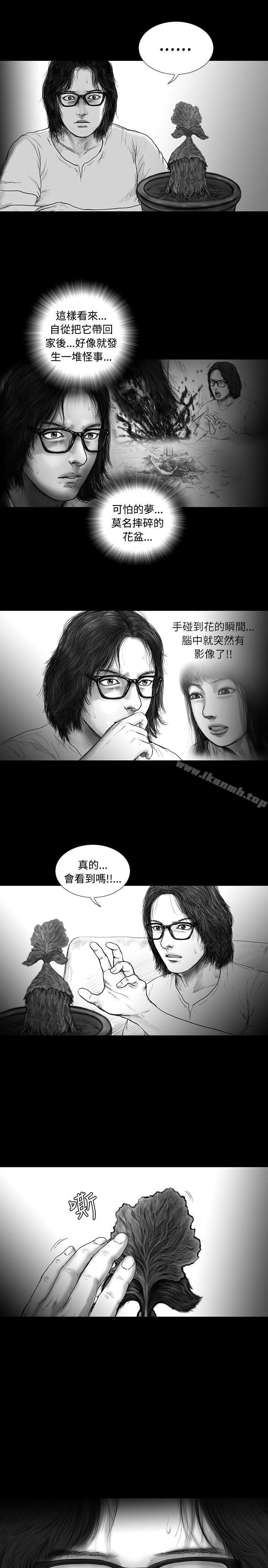 《SEEDTheBeginning》漫画 The111Beginning111第13話